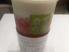 -奈雪的茶(湖滨银泰in77C区PRO店)