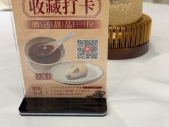 -阿一鲍鱼·20年匠心传承(天河北旗舰店)