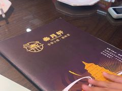 -秦月轩·陕西家乡菜(阜成路·五棵松店)