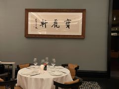-宝丽轩中餐厅BAOLIXUAN