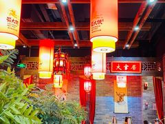 -蜀大侠火锅(森兰花园城店)