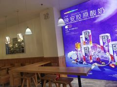 -Blueglass酸奶(财富购物中心店)