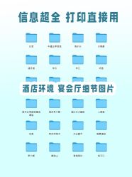 -南京华泰万丽酒店·宴会厅