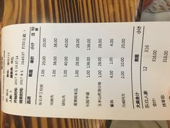 -东北人家铁锅炖(鞍山路店)