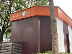 -CoCo都可(光谷天地店)