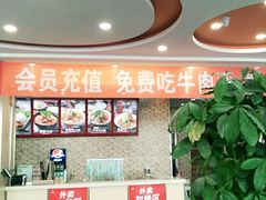 -李先生牛肉面大王(营口大润发店)