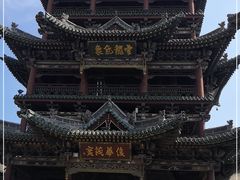 -榆次老城