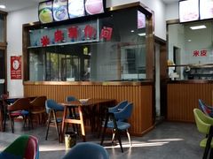 -薛昌利大米凉皮(北新街店)