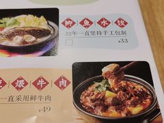 菜单-陶德砂锅(营门口店)