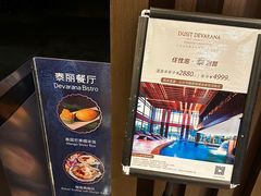 -广州从化都喜泰丽度假酒店温泉