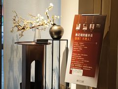 -梅花境(万科店)