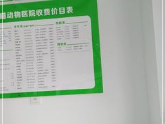 -汪喵宠物医院·骨科心脏影像·犬猫急重症ICU诊疗中心(成华分院)