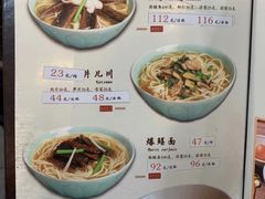 -奎元馆.百年奎元.非遗传承(西湖边的解放路店)