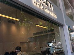 门面-Cafe on warm(丹霞店)
