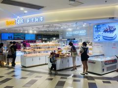 -BreadTalk面包新语·烘焙蛋糕(东方宝泰广场店)