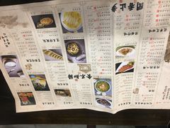 菜单-绿茶餐厅(乐峰广场店)