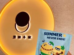 -泽田本家·铜锣烧(TX淮海店)