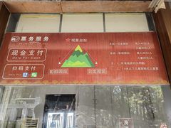 -云龙山