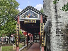 -碧江金楼