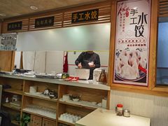 -老健康贾姨原味馆