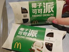 -麦当劳(斜土路2号店)