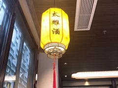 大堂-香园茶社·金陵小灶(老门东店)