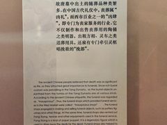 -西安大唐西市博物馆