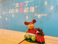 -Blueglass酸奶(华贸购物中心店)