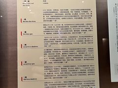 -敦煌市博物馆