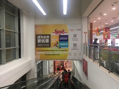 -华润万家(华夏店)