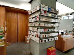 -PAGEONE(北京坊店)