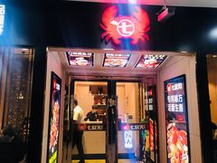 门面-七欣天(上海淮海路新尚广场店)