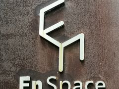 -EN SPACE恩空间