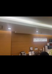 -杭州贝瑞斯美华妇儿医院·早孕·产检·儿科