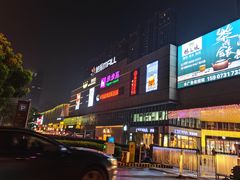 -长沙旭辉MALL