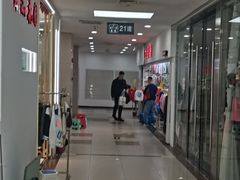 -百荣世贸商城