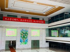 -中国福利会少年宫