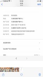 -贝美月子中心(海璟店)