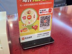 -华天延吉餐厅(西四总店)