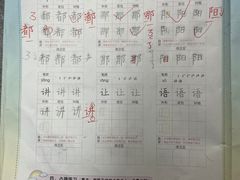 -汉翔书法丨书法·美术·硬笔·国画(望京校区)