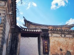 -喜洲翰林餐厅(董家百年老宅店)