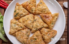 Special Triangular Dumpling