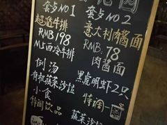 菜单-La Lune&Gelato
