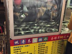 -海大南门夜市(海富街店)