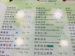 菜单-1点点(阜通店)