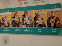 -清真私房烧烤·炭烤鲜牛(创始店)