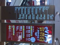 -吾悦广场(南京鼓楼店)