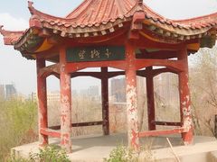 -水磨沟公园