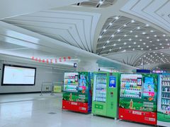 -螃蟹岬(地铁站)