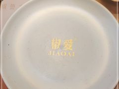 -椒爱水煮鱼川菜(中街大悦城店)